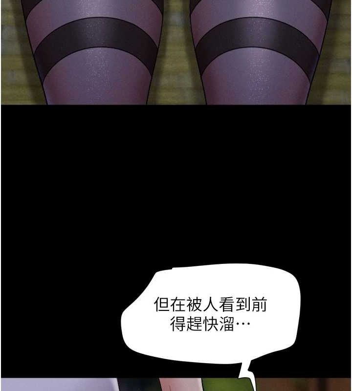 韶恩第31話-韶恩的親妹妹