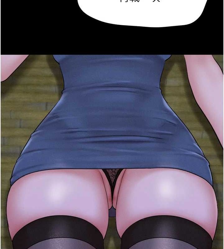 韶恩第31話-韶恩的親妹妹