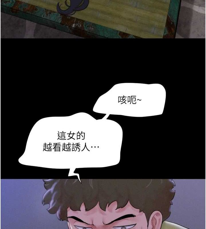 韶恩第31話-韶恩的親妹妹