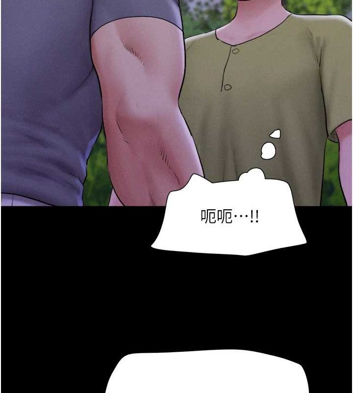 韶恩第31話-韶恩的親妹妹