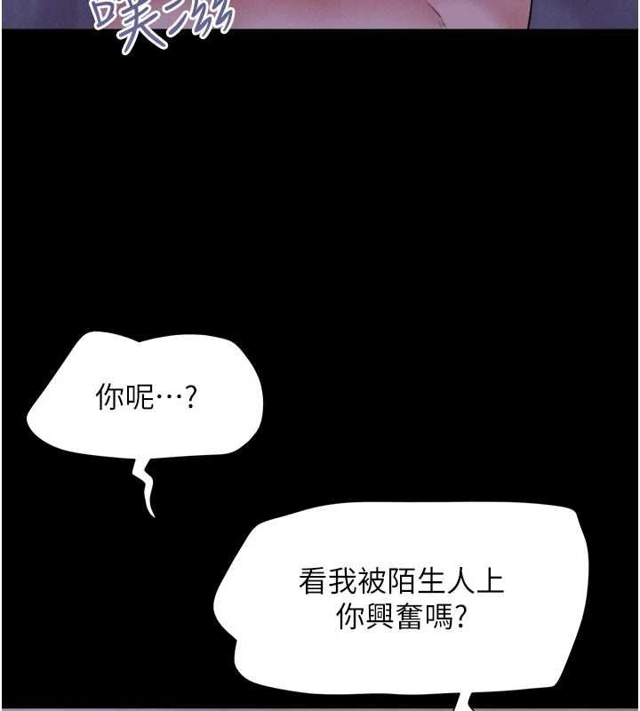 韶恩第31話-韶恩的親妹妹