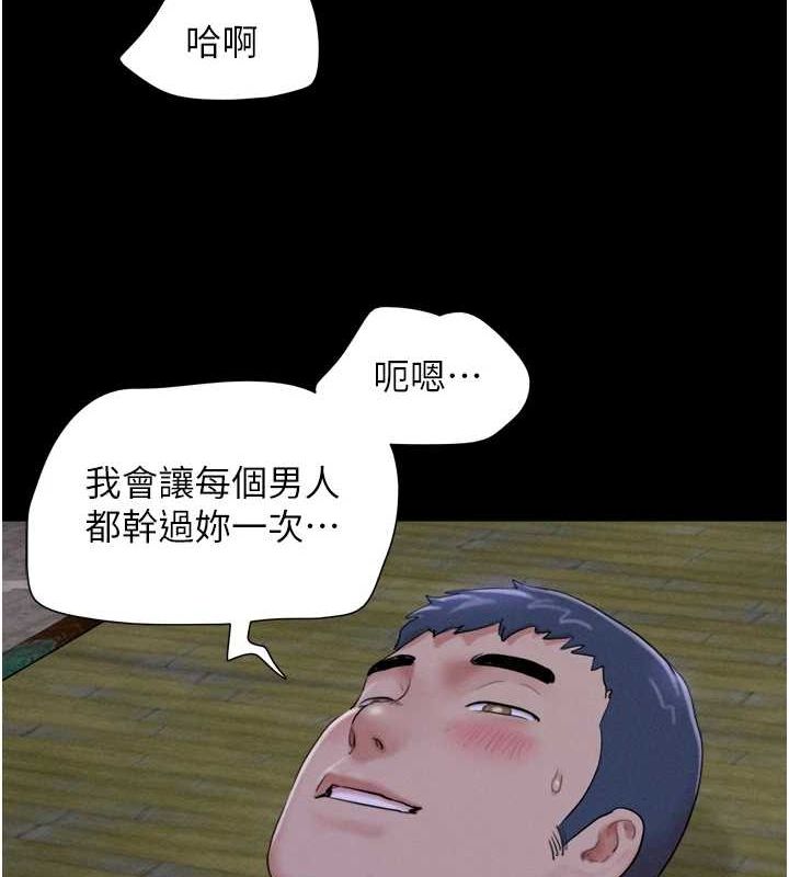 韶恩第31話-韶恩的親妹妹