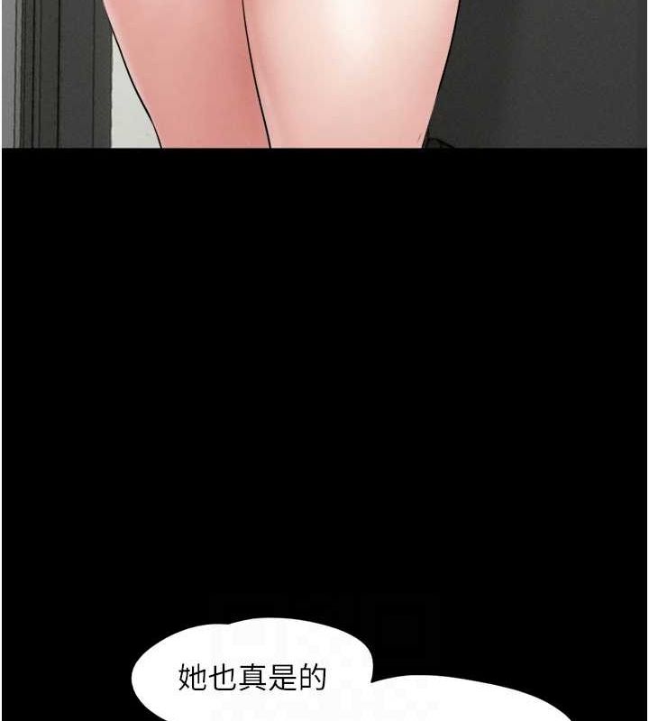 韶恩第31話-韶恩的親妹妹