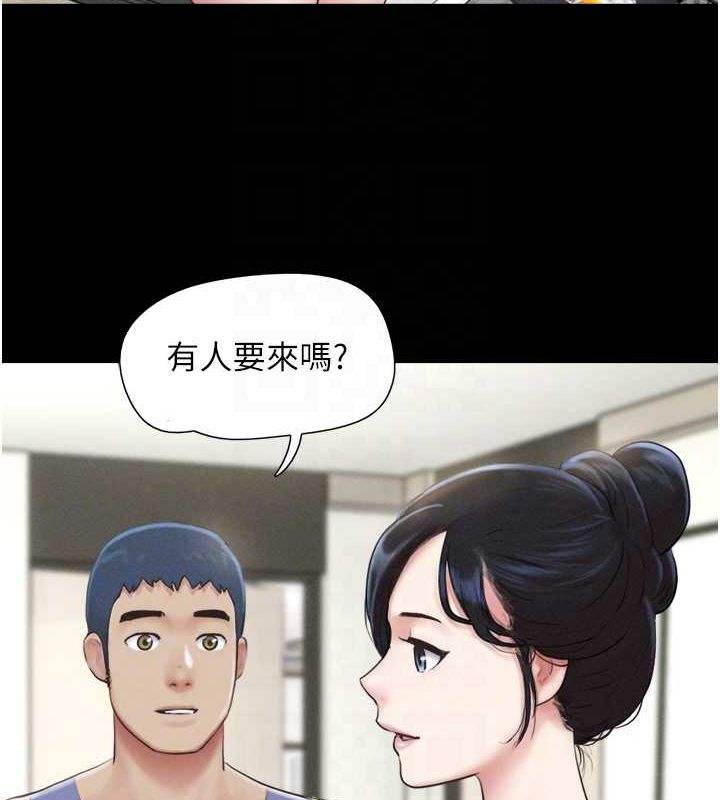 韶恩第31話-韶恩的親妹妹