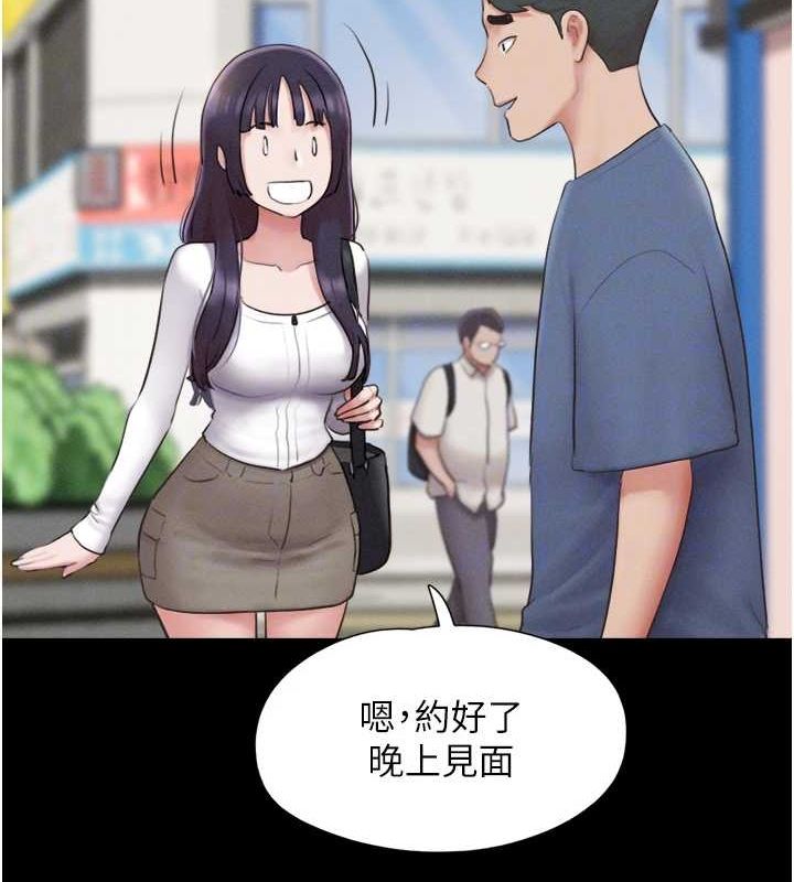 韶恩第31話-韶恩的親妹妹