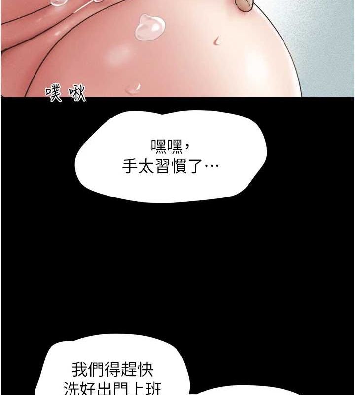 韶恩第31話-韶恩的親妹妹