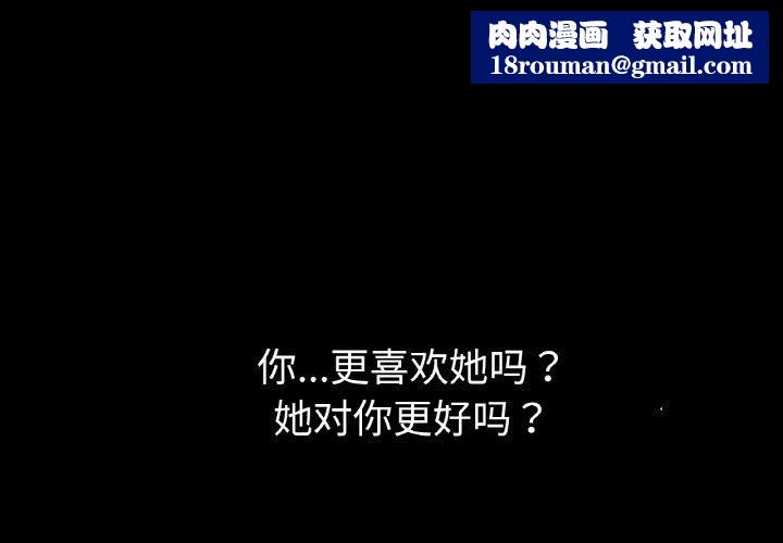 咖啡因第42話