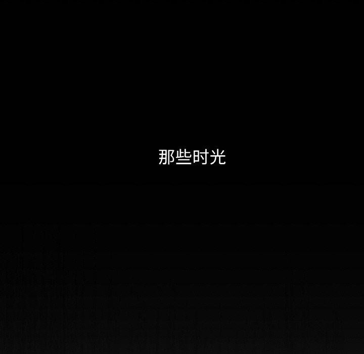 咖啡因第42話