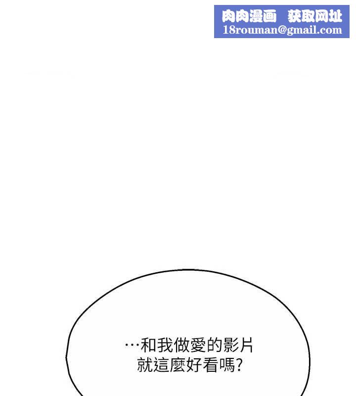 癢樂多阿姨第43話-我叫你快點進來!