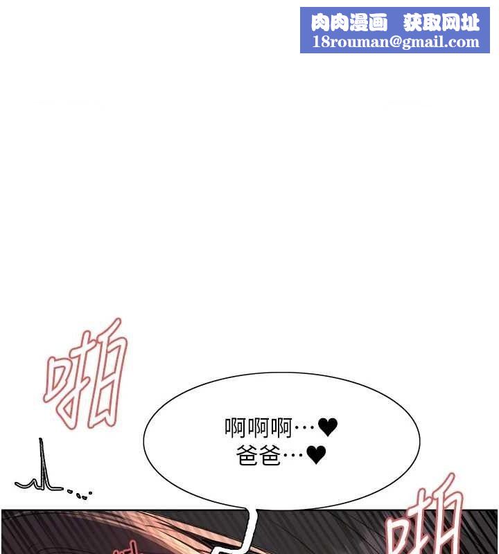 色轮眼第2季第55話-你怎麼還是學不乖?