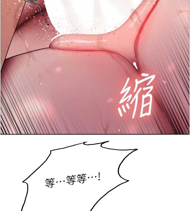 色輪眼第2季第55話-你怎麼還是學不乖?