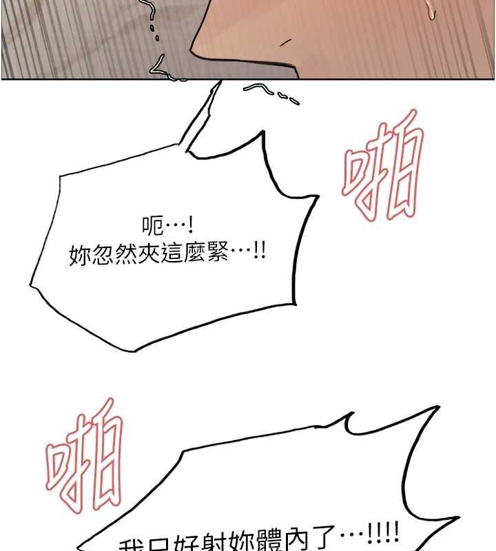 色轮眼第2季第55話-你怎麼還是學不乖?