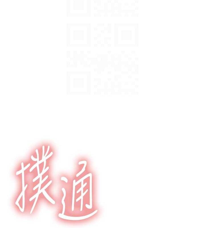 色轮眼第2季第55話-你怎麼還是學不乖?