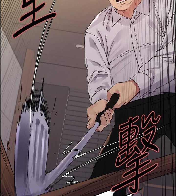 色轮眼第2季第55話-你怎麼還是學不乖?