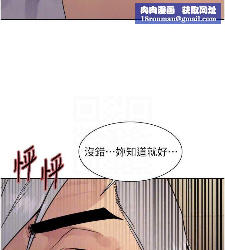 色轮眼第2季第55話-你怎麼還是學不乖?