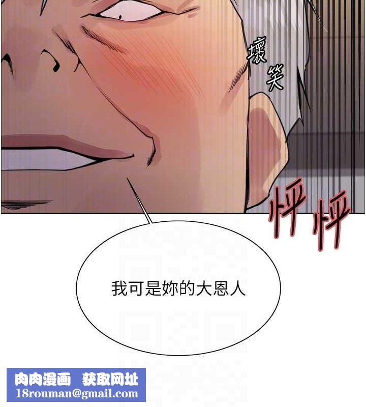 色轮眼第2季第55話-你怎麼還是學不乖?