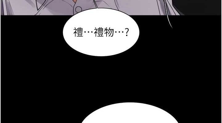 色轮眼第2季第55話-你怎麼還是學不乖?