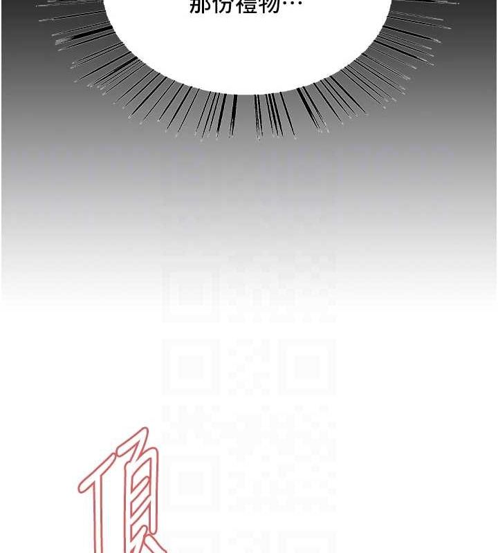 色轮眼第2季第55話-你怎麼還是學不乖?