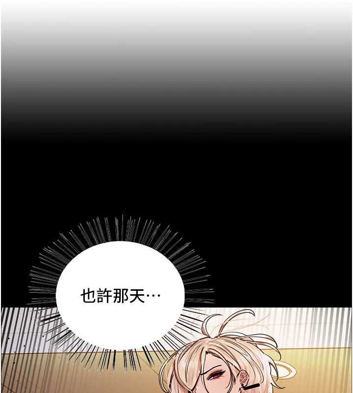 色轮眼第2季第55話-你怎麼還是學不乖?