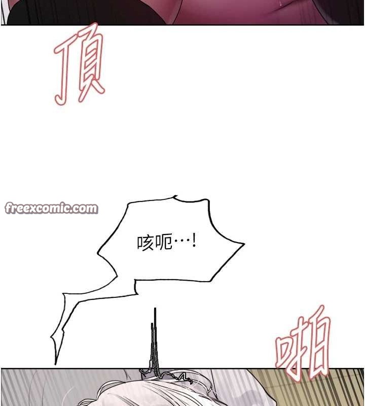 色轮眼第2季第55話-你怎麼還是學不乖?