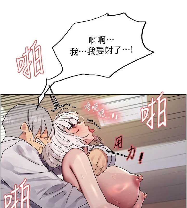 色輪眼第2季第55話-你怎麼還是學不乖?