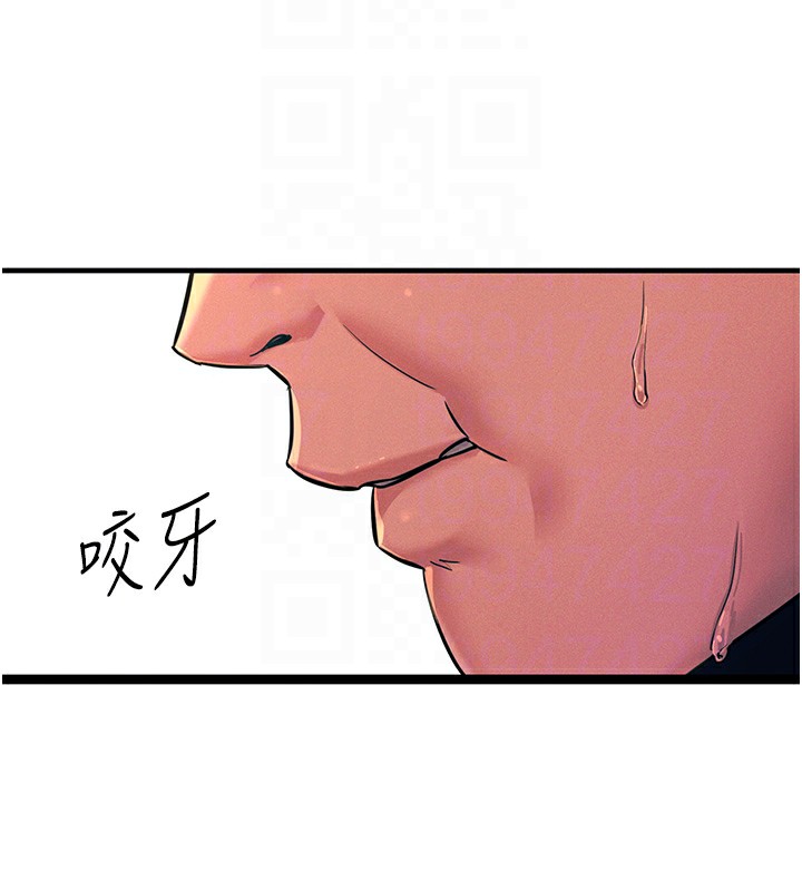 惡次人生第2話-四分五裂的友誼