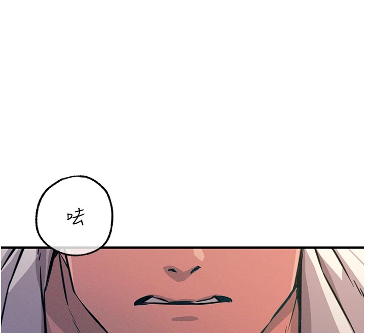 惡次人生第2話-四分五裂的友誼