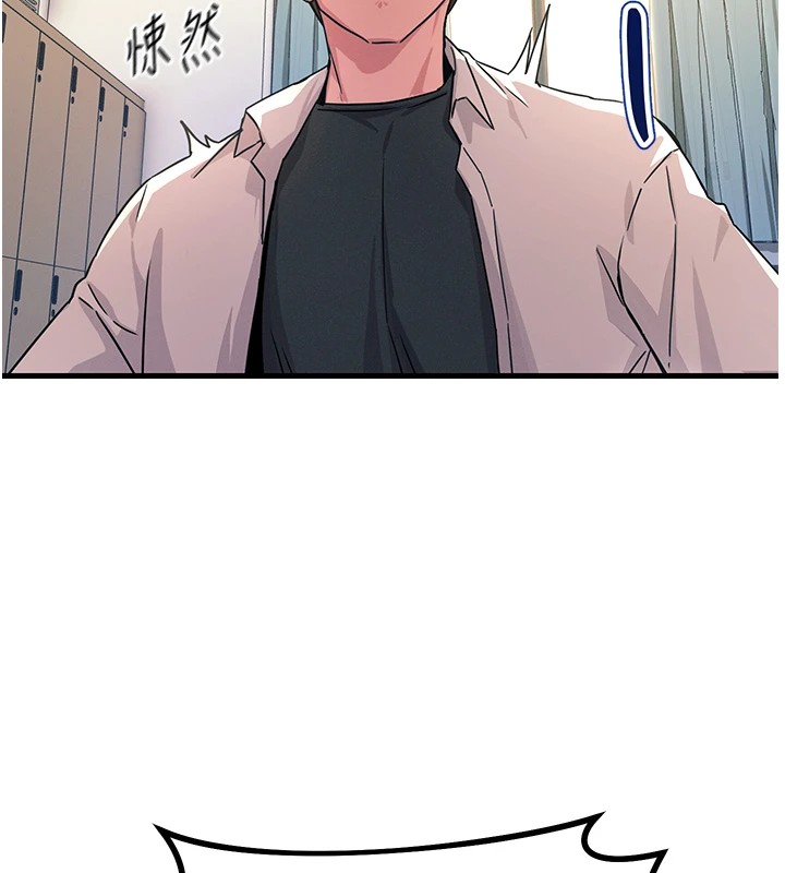 惡次人生第3話-我一定會毀了你們