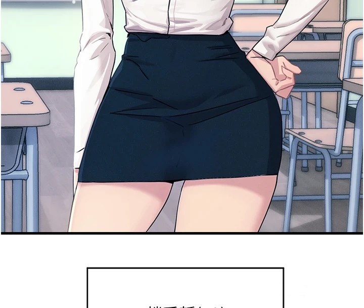 惡次人生第3話-我一定會毀了你們