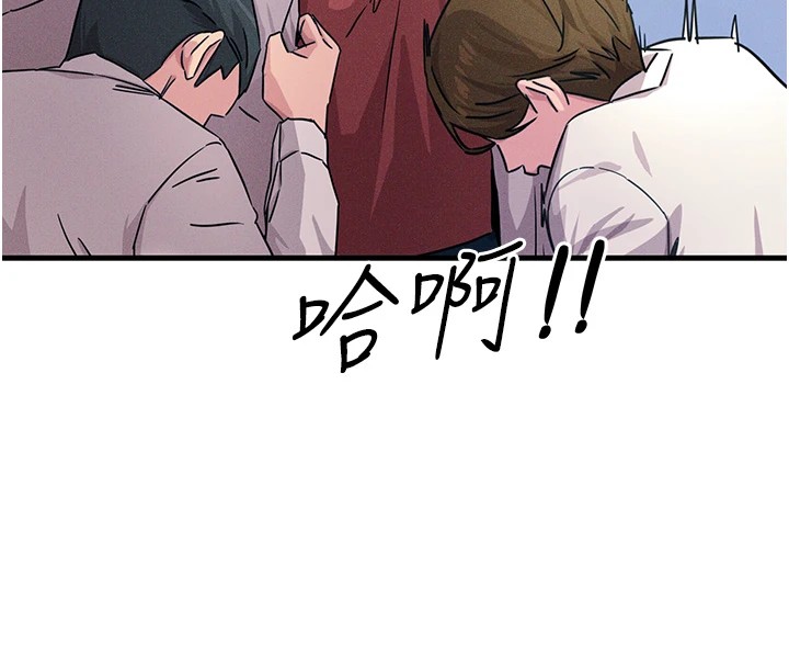 惡次人生第3話-我一定會毀了你們