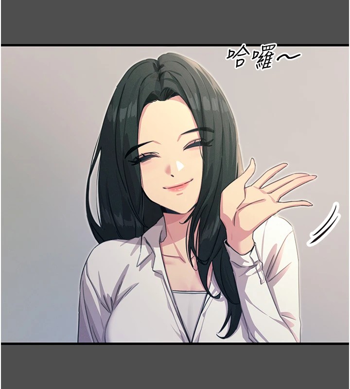 惡次人生第3話-我一定會毀了你們