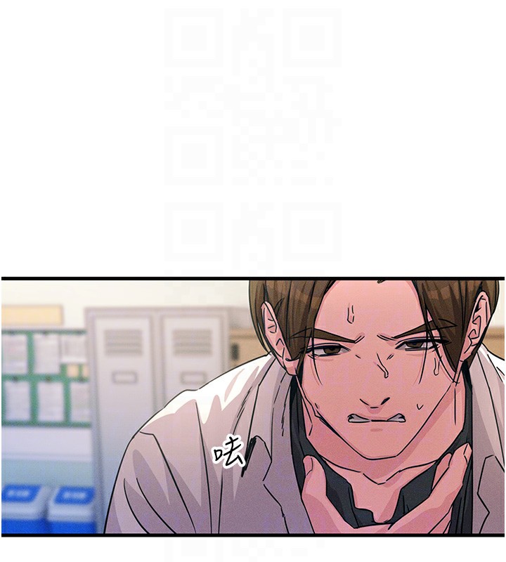 惡次人生第3話-我一定會毀了你們