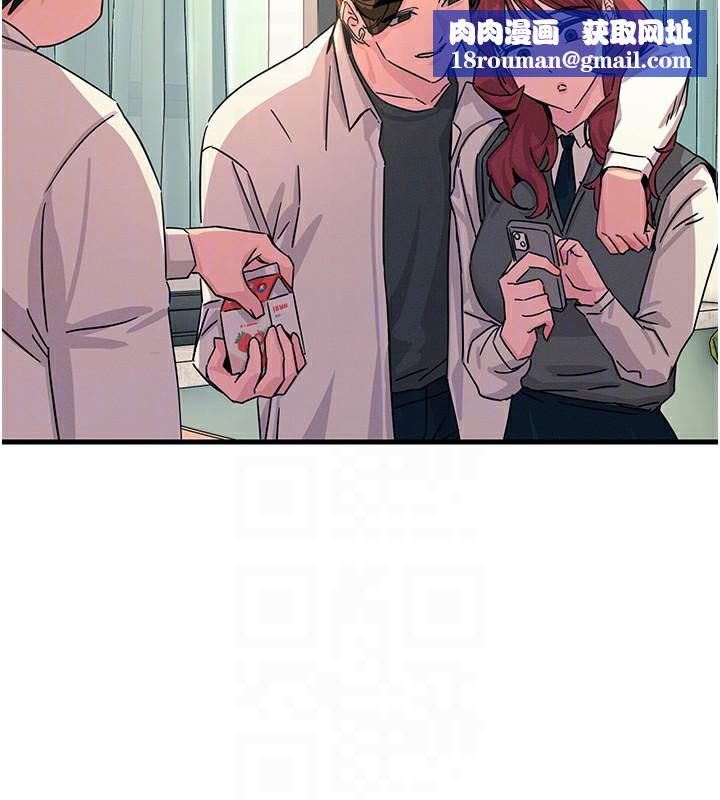 惡次人生第3話-我一定會毀了你們