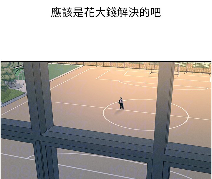 惡次人生第3話-我一定會毀了你們