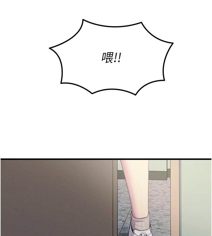 恶次人生第3話-我一定會毀了你們