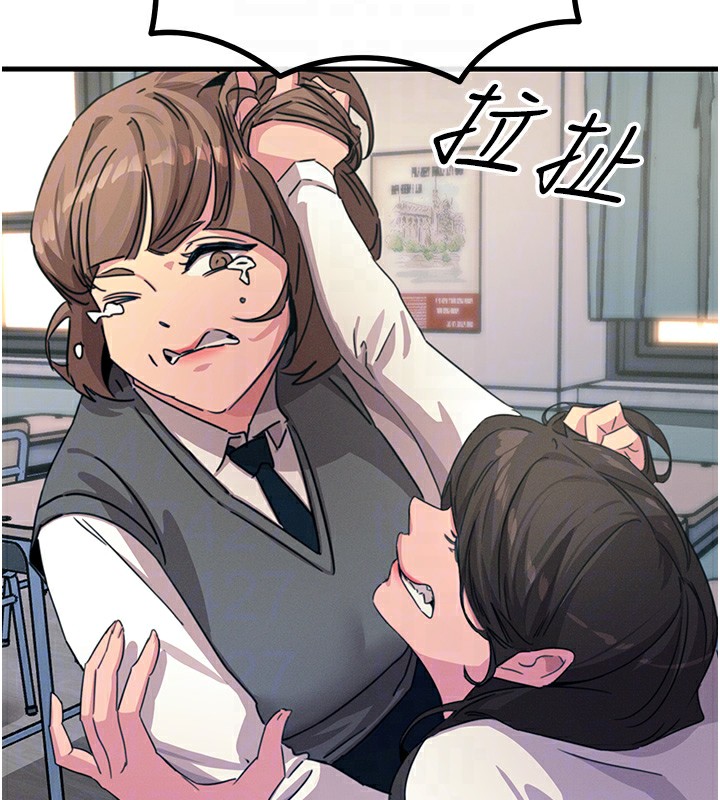 惡次人生第3話-我一定會毀了你們