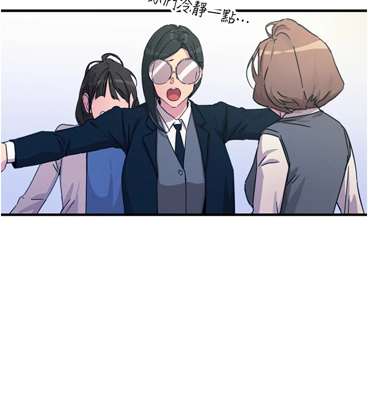 惡次人生第3話-我一定會毀了你們