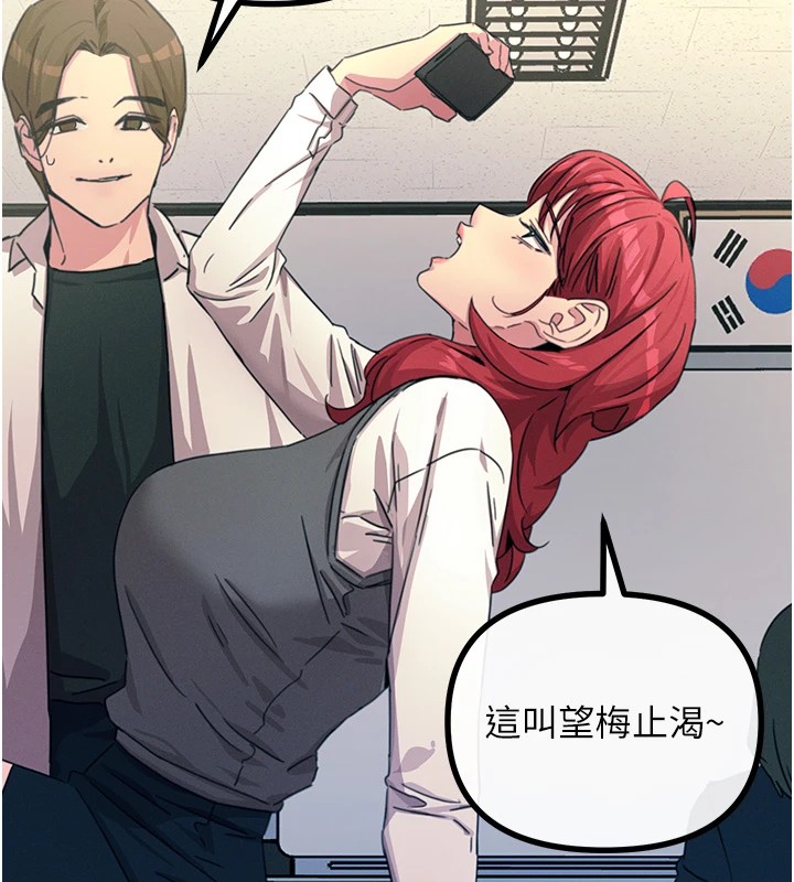 惡次人生第3話-我一定會毀了你們