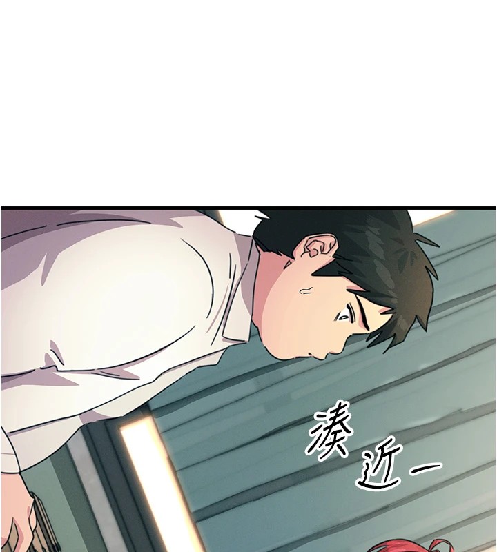 惡次人生第3話-我一定會毀了你們