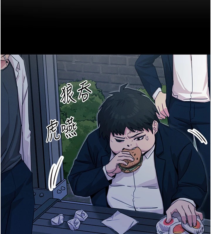 惡次人生第3話-我一定會毀了你們