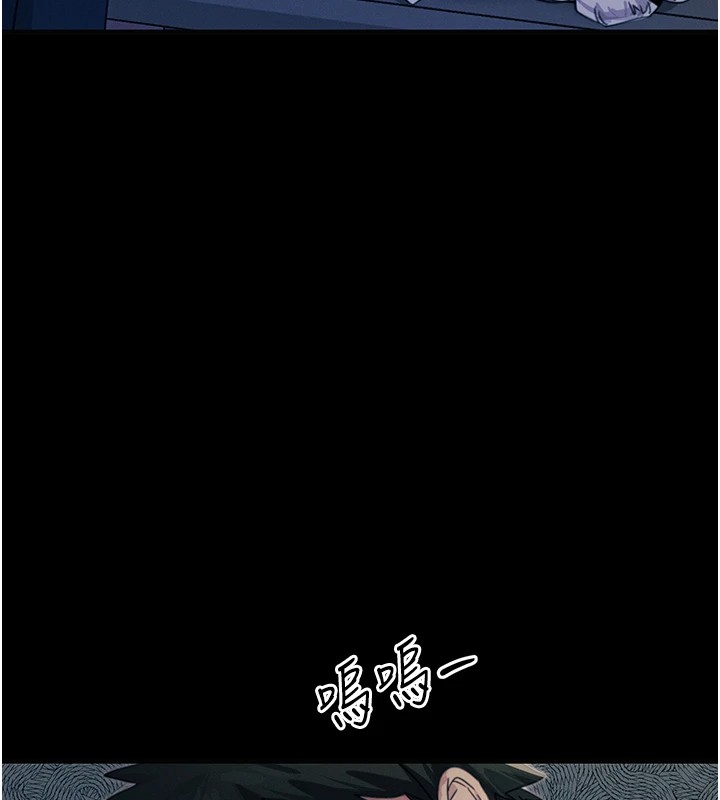 惡次人生第3話-我一定會毀了你們