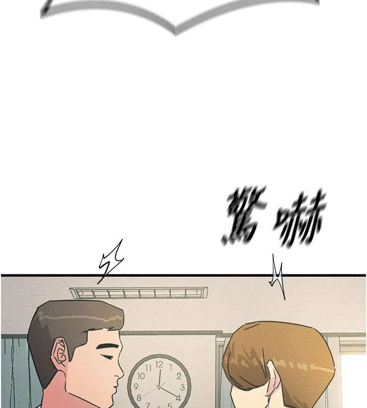 恶次人生第3話-我一定會毀了你們