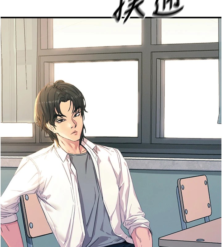 惡次人生第3話-我一定會毀了你們