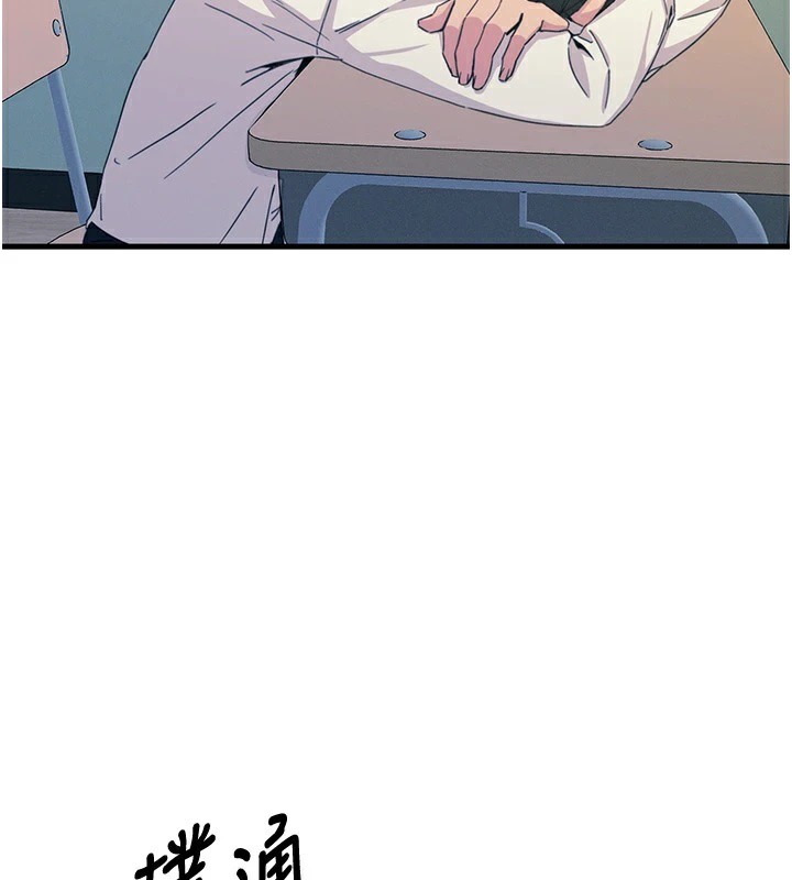 惡次人生第4話-用身體抵債的媽媽