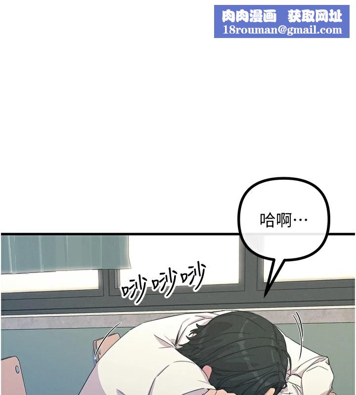 惡次人生第4話-用身體抵債的媽媽