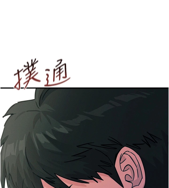 惡次人生第4話-用身體抵債的媽媽