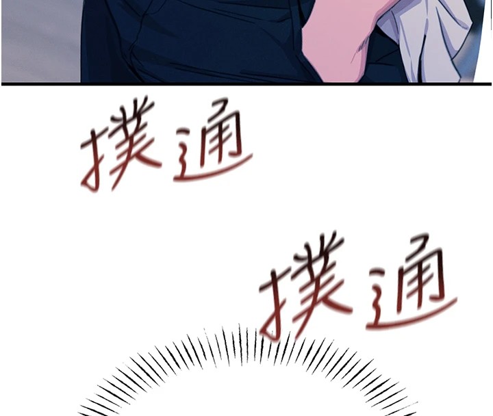 恶次人生第4話-用身體抵債的媽媽