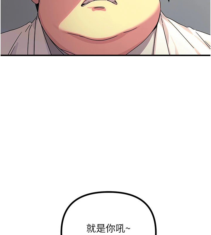 惡次人生第4話-用身體抵債的媽媽