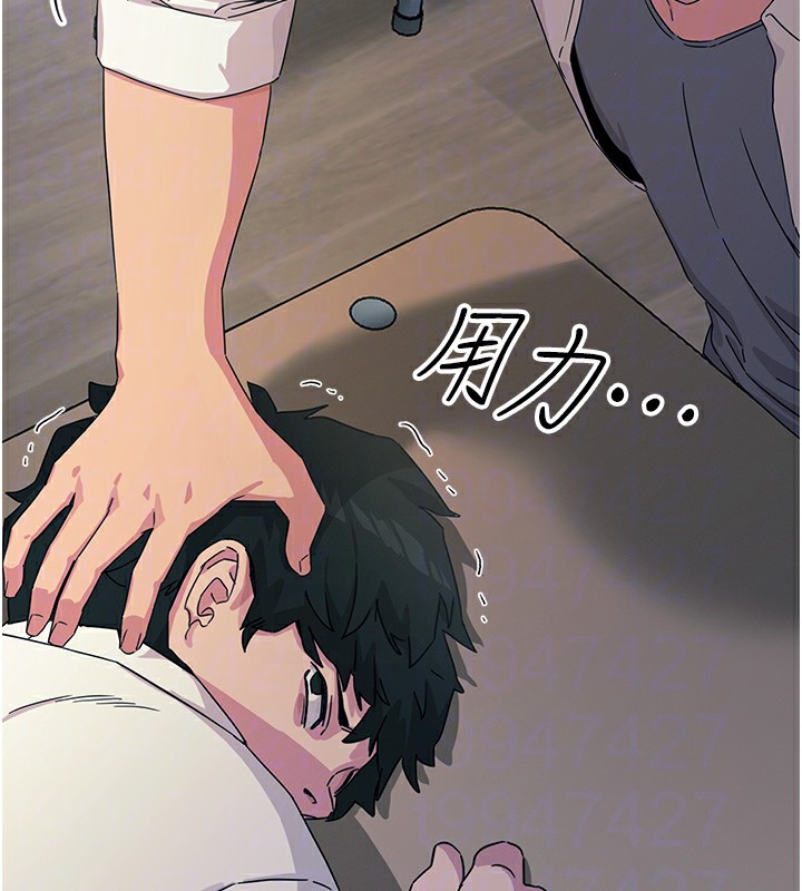 惡次人生第4話-用身體抵債的媽媽