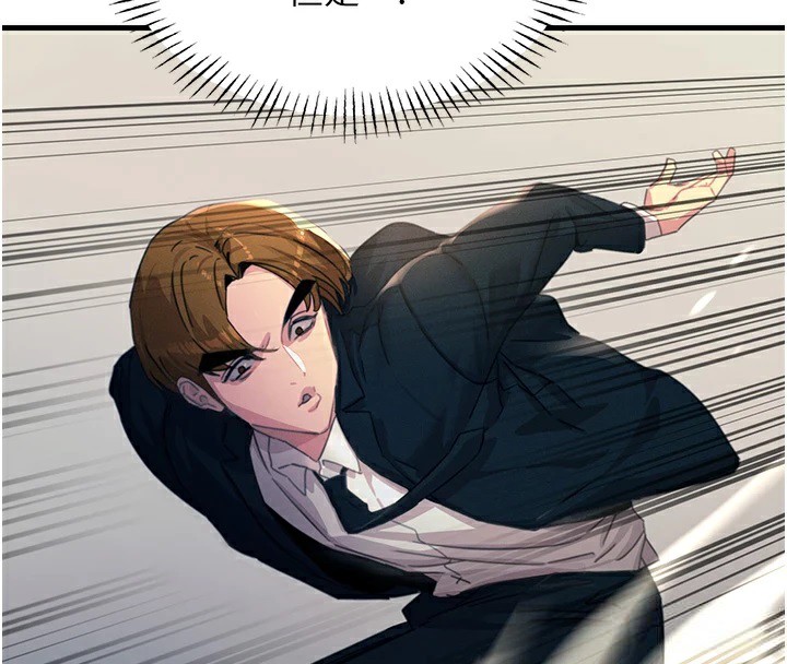 恶次人生第4話-用身體抵債的媽媽